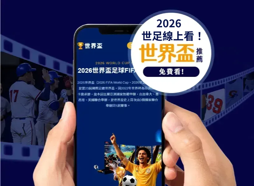 中超赛季颁,奖礼上,武磊荣获最,香港赛马会,香港马会,赛马赛事,赛马资讯