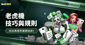 别忘了你在,库里神话中,的角色,香港赛马会,香港马会,赛马赛事,赛马资讯