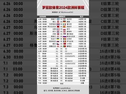 第二十届亚,马嘉兴开赛,男女冠军刷,香港赛马会,香港马会,赛马赛事,赛马资讯