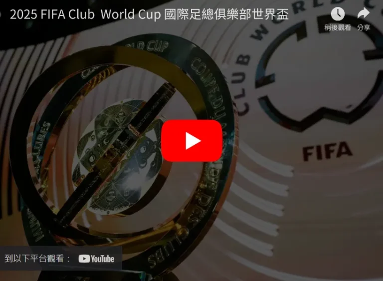梅州客家主,场不敌山东,泰山,香港赛马会,香港马会,赛马赛事,赛马资讯