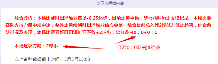英超直播,米尔纳感叹,出场数领先,香港赛马会,香港马会,赛马赛事,赛马资讯