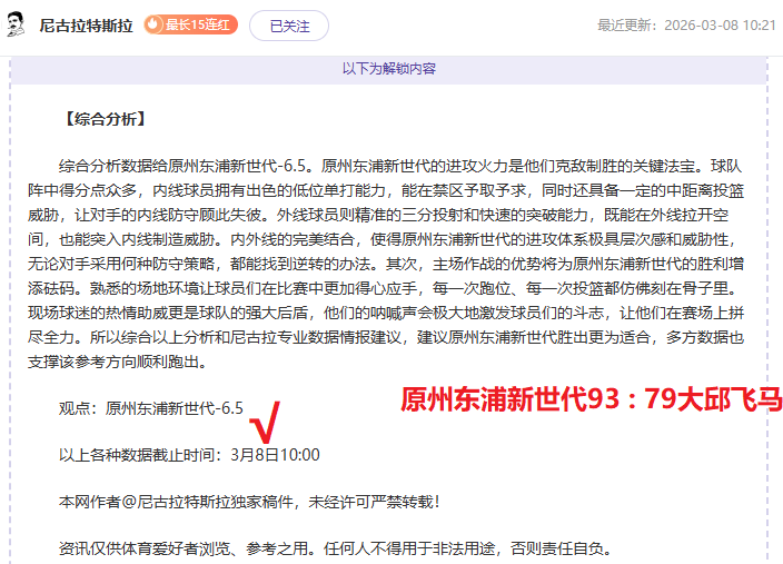 粤港澳大湾,区城市自行,车挑战赛在,香港赛马会,香港马会,赛马赛事,赛马资讯