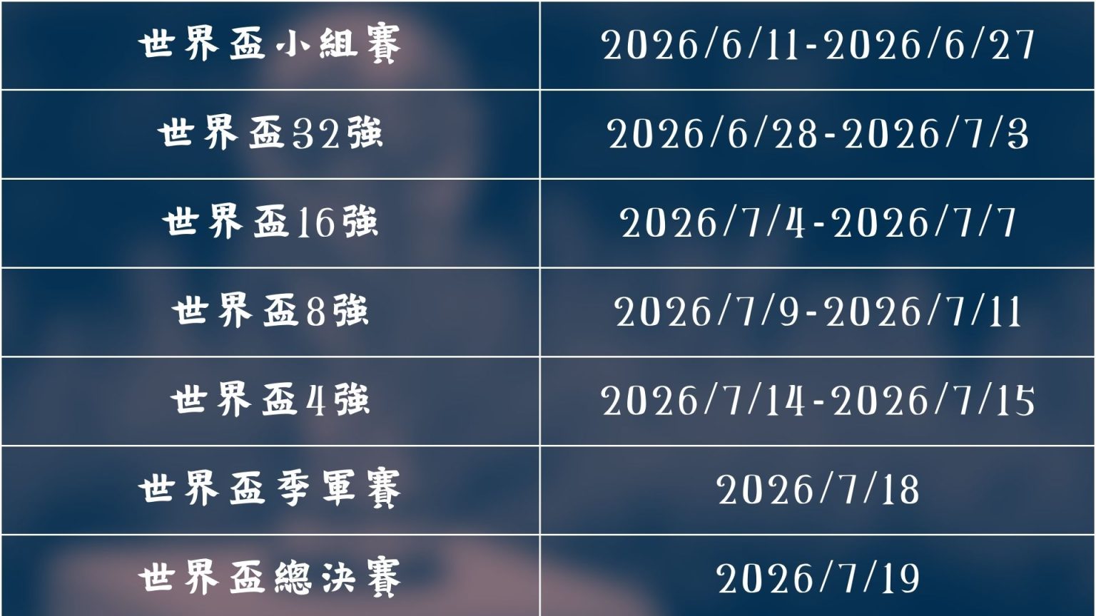 切尔西死里,逃生,詹姆斯任意,香港赛马会,香港马会,赛马赛事,赛马资讯