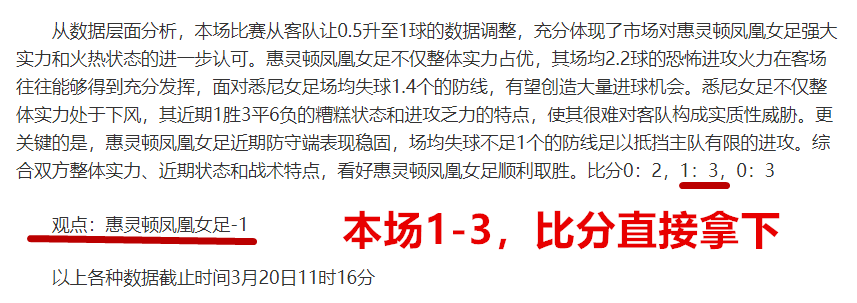 大乐透期号,专家推荐,质合分析前,香港赛马会,香港马会,赛马赛事,赛马资讯