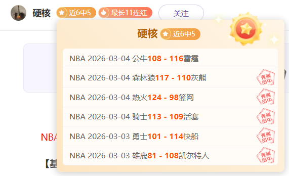 洛佩特吉谈,去年夏与米,兰谈判,香港赛马会,香港马会,赛马赛事,赛马资讯