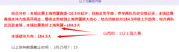 医院护工华,丽转身,体力劳动者,香港赛马会,香港马会,赛马赛事,赛马资讯