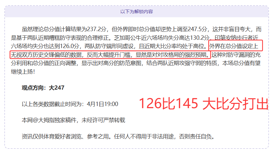 胡尔伯特,助力中国单,板滑雪,香港赛马会,香港马会,赛马赛事,赛马资讯