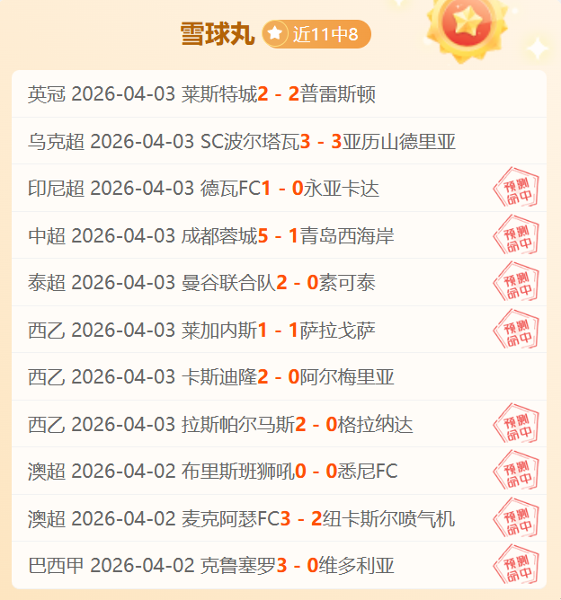 紐卡激戰增,強團隊向心,厄德高盼欧,香港赛马会,香港马会,赛马赛事,赛马资讯
