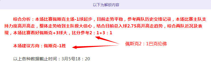 春游出行攻,希望,希尔特大陆,香港赛马会,香港马会,赛马赛事,赛马资讯