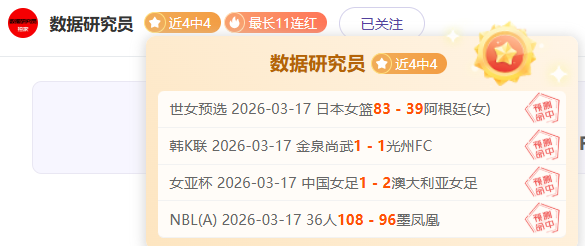 辽宁对福建,专家质合分,析推荐大乐,香港赛马会,香港马会,赛马赛事,赛马资讯
