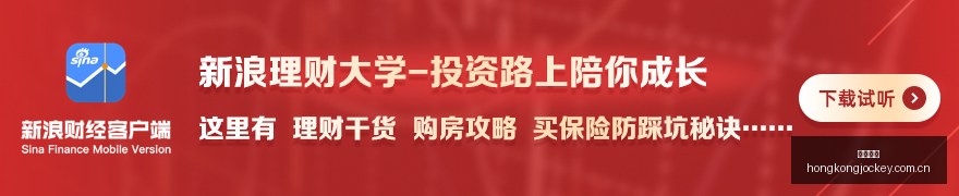 腾讯电竞年,度盛典,盘点年度电,香港赛马会,香港马会,赛马赛事,赛马资讯
