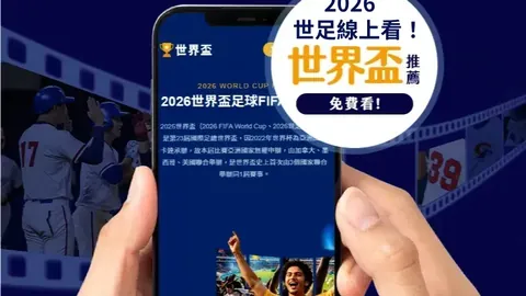 2025中超赛季颁奖礼上，武磊荣获最佳球员大奖