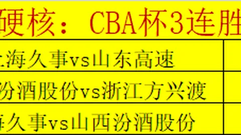 十星篮球：NBA近12胜10专家每日一场推荐