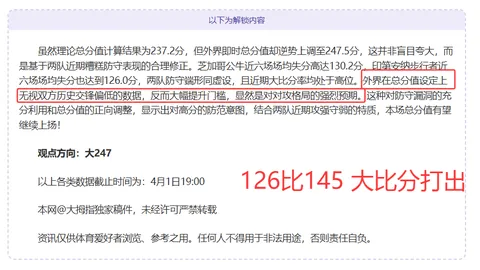 胡尔伯特：助力中国单板滑雪，外籍教练共筑冬奥金牌梦