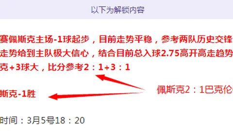 春游出行攻略：希望OL希尔特大陆三大疗愈地点