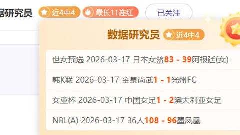 CBA辽宁对福建：专家质合分析推荐大乐透期号策略
